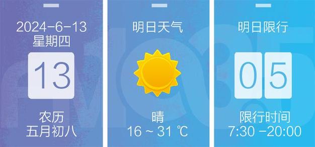 甘肃玉门天气预报,甘肃玉门天气预报18曰-第2张图片-巾百福 甘肃玉门天气预报,甘肃玉门天气预报18曰-第2张图片-巾百福