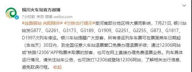 尉氏天气预报一周,尉氏 天气预报 中国 天气-第6张图片-巾百福 尉氏天气预报一周,尉氏 天气预报 中国 天气-第6张图片-巾百福