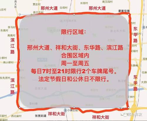 2018柏乡限号吗?柏乡县限号最新通知2020?-第1张图片-巾百福 2018柏乡限号吗?柏乡县限号最新通知2020?-第1张图片-巾百福
