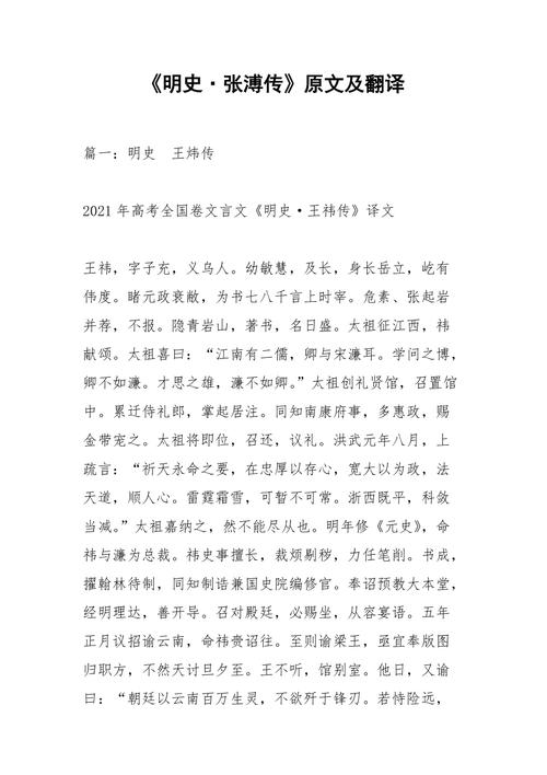 2021年淅川限号,2020淅川限号吗?-第2张图片-巾百福 2021年淅川限号,2020淅川限号吗?-第2张图片-巾百福