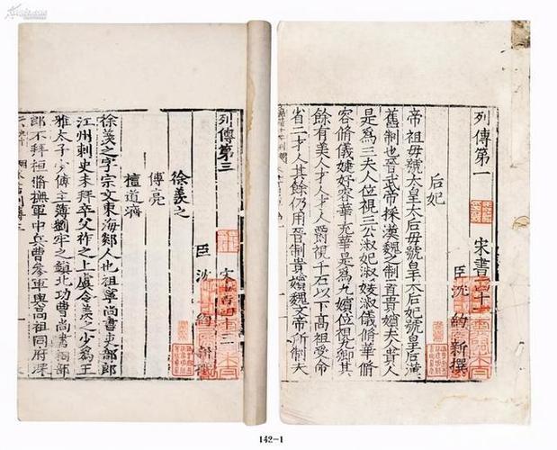 2021年淅川限号,2020淅川限号吗?-第5张图片-巾百福 2021年淅川限号,2020淅川限号吗?-第5张图片-巾百福
