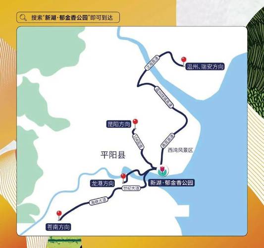 温州龙港市天气预报,温州龙港市天气预报今天有雨吗?-第5张图片-巾百福 温州龙港市天气预报,温州龙港市天气预报今天有雨吗?-第5张图片-巾百福
