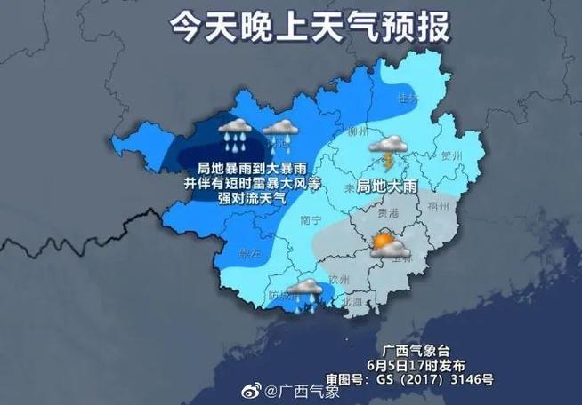崇左天气预报15天,崇左天气预报15天准确 新闻?-第6张图片-巾百福 崇左天气预报15天,崇左天气预报15天准确 新闻?-第6张图片-巾百福