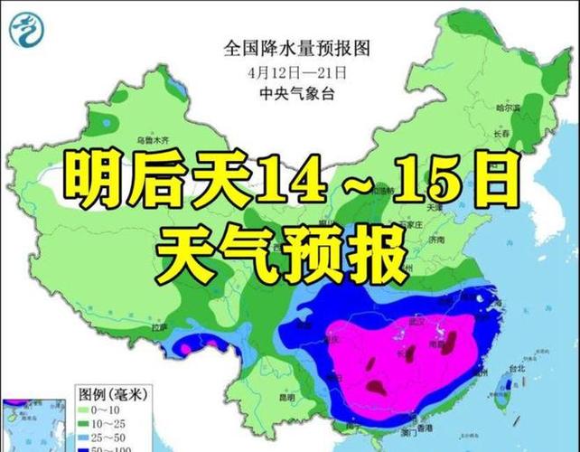 麻阳天气预报一周,麻阳天气预报未来三天?-第5张图片-巾百福 麻阳天气预报一周,麻阳天气预报未来三天?-第5张图片-巾百福