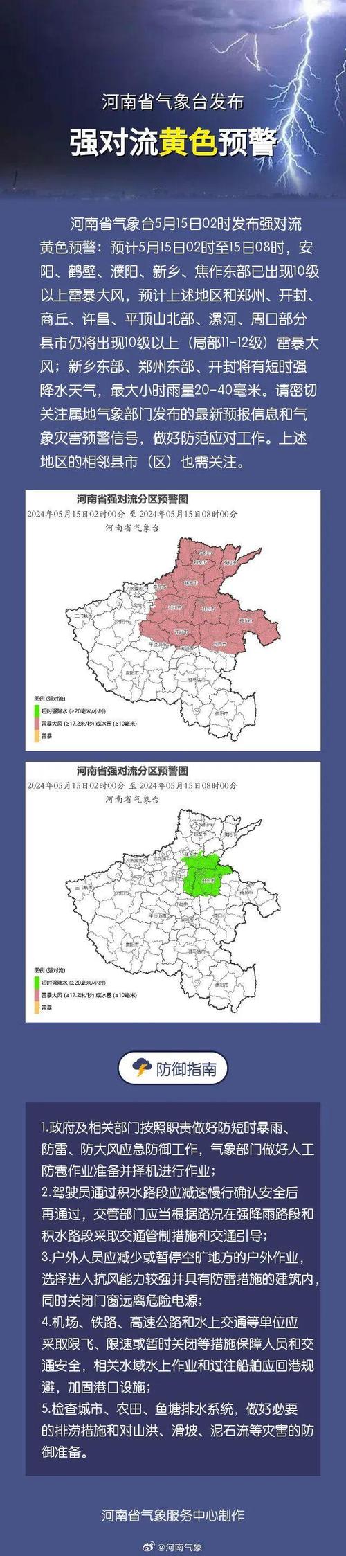 平顶山哪天限号限行,2021平顶山限号么-第1张图片-巾百福 平顶山哪天限号限行,2021平顶山限号么-第1张图片-巾百福