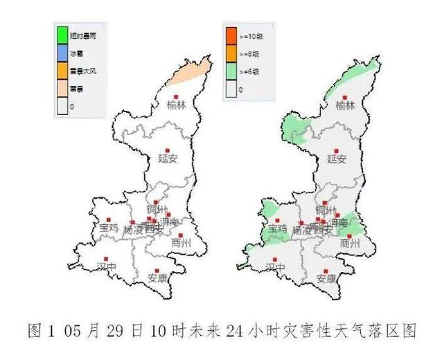 龙川天气预报一周,龙川天气预报一周查询-第2张图片-巾百福 龙川天气预报一周,龙川天气预报一周查询-第2张图片-巾百福