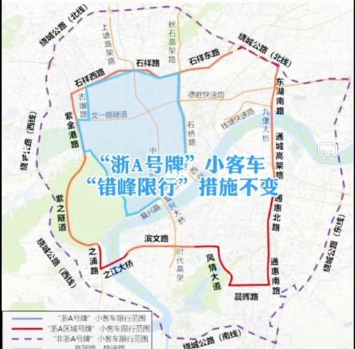 10.1号限行洛阳,洛阳限行十月?-第4张图片-巾百福 10.1号限行洛阳,洛阳限行十月?-第4张图片-巾百福