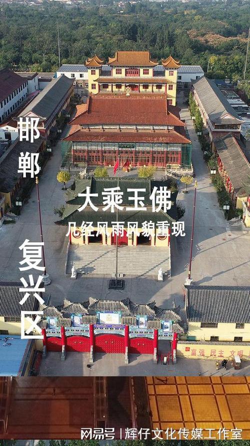 河北省邯郸市天气?河北省邯郸市天气大名县预报一周?-第2张图片-巾百福 河北省邯郸市天气?河北省邯郸市天气大名县预报一周?-第2张图片-巾百福