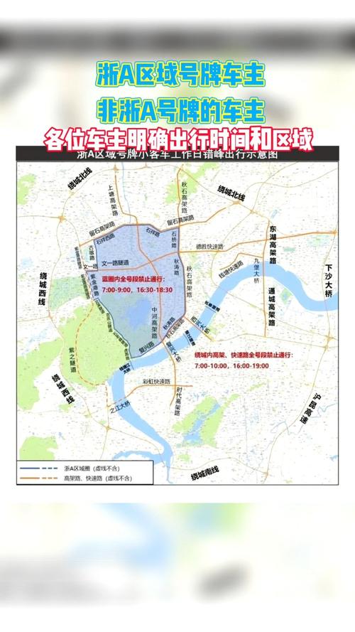 中沙限行尾号限行吗?黄沙限行吗?-第4张图片-巾百福 中沙限行尾号限行吗?黄沙限行吗?-第4张图片-巾百福