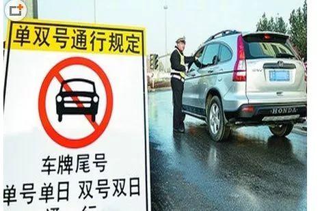 运城市明天限多少号,运城限行明天限行吗?-第4张图片-巾百福 运城市明天限多少号,运城限行明天限行吗?-第4张图片-巾百福