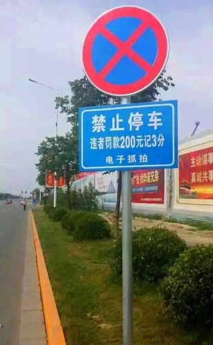 运城市明天限多少号,运城限行明天限行吗?-第7张图片-巾百福 运城市明天限多少号,运城限行明天限行吗?-第7张图片-巾百福