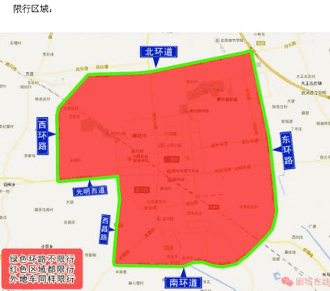 2019大城县限号,大城县城限号多少-第4张图片-巾百福 2019大城县限号,大城县城限号多少-第4张图片-巾百福