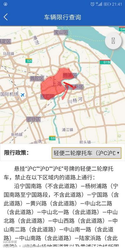 北京市5环外限号不?2021北京五环外限号吗?-第1张图片-巾百福 北京市5环外限号不?2021北京五环外限号吗?-第1张图片-巾百福