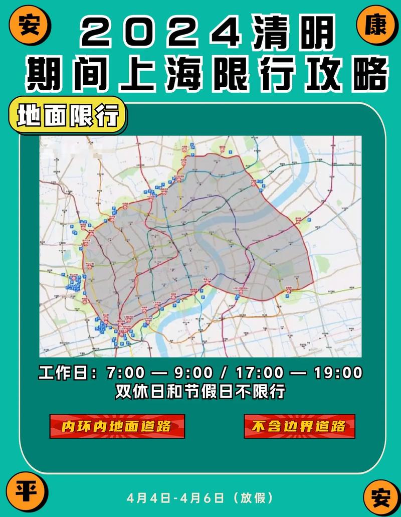汽车限号为什么限号?为什么车辆限号?-第6张图片-巾百福 汽车限号为什么限号?为什么车辆限号?-第6张图片-巾百福
