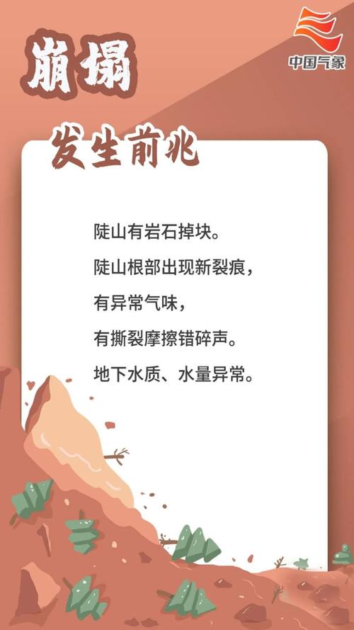 枣庄天气预报一周,枣庄天气预报一周 查询七天?-第3张图片-巾百福 枣庄天气预报一周,枣庄天气预报一周 查询七天?-第3张图片-巾百福