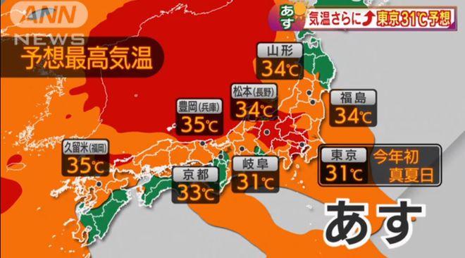 名古屋天气预报7天?日本名古屋明天的天气情况?-第5张图片-巾百福 名古屋天气预报7天?日本名古屋明天的天气情况?-第5张图片-巾百福