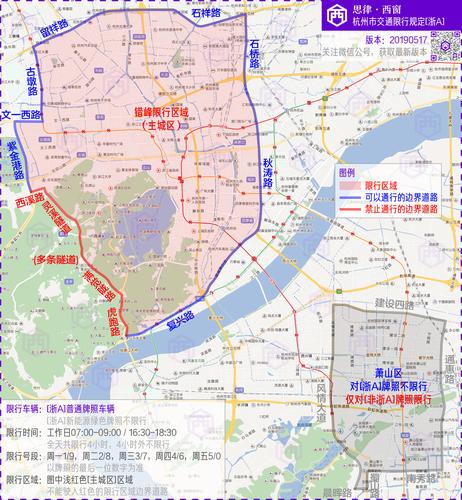 2019延安限号不?延安车限号不?-第1张图片-巾百福 2019延安限号不?延安车限号不?-第1张图片-巾百福