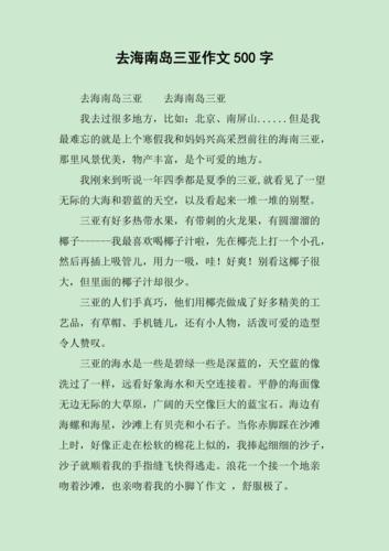 文昌天气预报一周,文昌天气预报一周7天-第5张图片-巾百福 文昌天气预报一周,文昌天气预报一周7天-第5张图片-巾百福