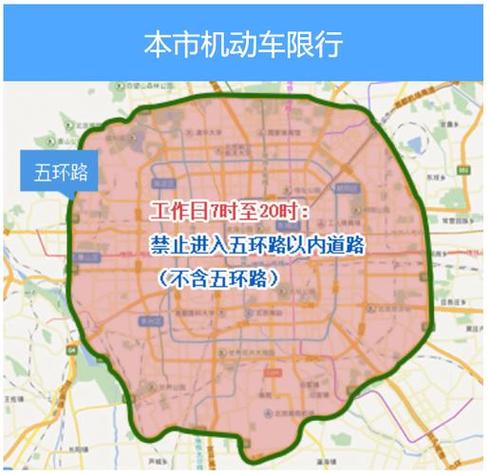 车辆限号黄牌限号吗,黄牌车限号扣分吗?-第1张图片-巾百福 车辆限号黄牌限号吗,黄牌车限号扣分吗?-第1张图片-巾百福