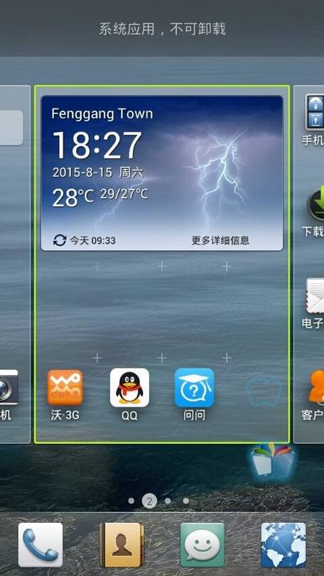 近海海区天气预报,近海海区天气预报7天内查询?-第1张图片-巾百福 近海海区天气预报,近海海区天气预报7天内查询?-第1张图片-巾百福