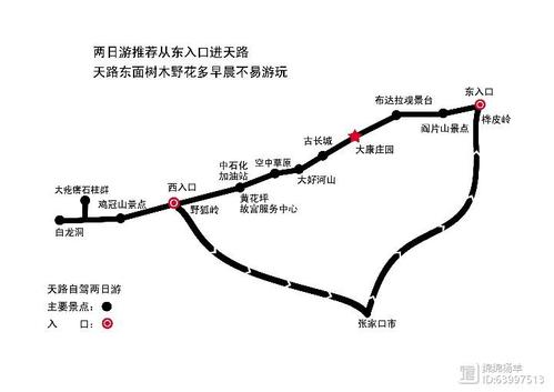 张北天气预报30天?张北天气预报30天查询百度百科?-第2张图片-巾百福 张北天气预报30天?张北天气预报30天查询百度百科?-第2张图片-巾百福