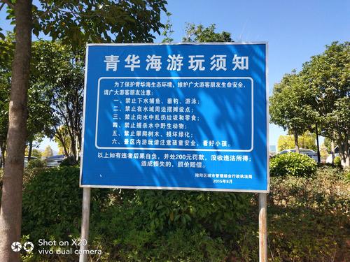 江苏滨海天气预报,江苏滨海天气预报15天查询-第1张图片-巾百福 江苏滨海天气预报,江苏滨海天气预报15天查询-第1张图片-巾百福