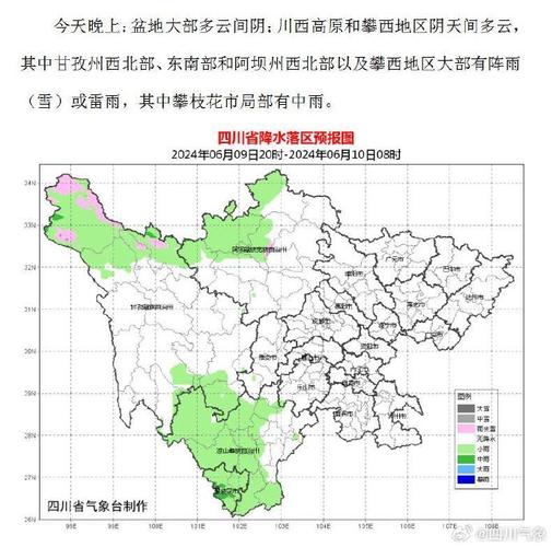湖北荆州天气气预报,湖北省荆州天气预报?-第1张图片-巾百福 湖北荆州天气气预报,湖北省荆州天气预报?-第1张图片-巾百福