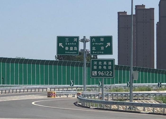 102国道限号哪里?102国道限行区域?-第1张图片-巾百福 102国道限号哪里?102国道限行区域?-第1张图片-巾百福