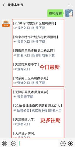 雄县限号2020年,雄县限号吗2020-第5张图片-巾百福 雄县限号2020年,雄县限号吗2020-第5张图片-巾百福