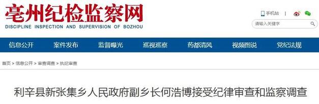 亳州天气预报一周?亳州天气预报一周天气预报?-第3张图片-巾百福 亳州天气预报一周?亳州天气预报一周天气预报?-第3张图片-巾百福