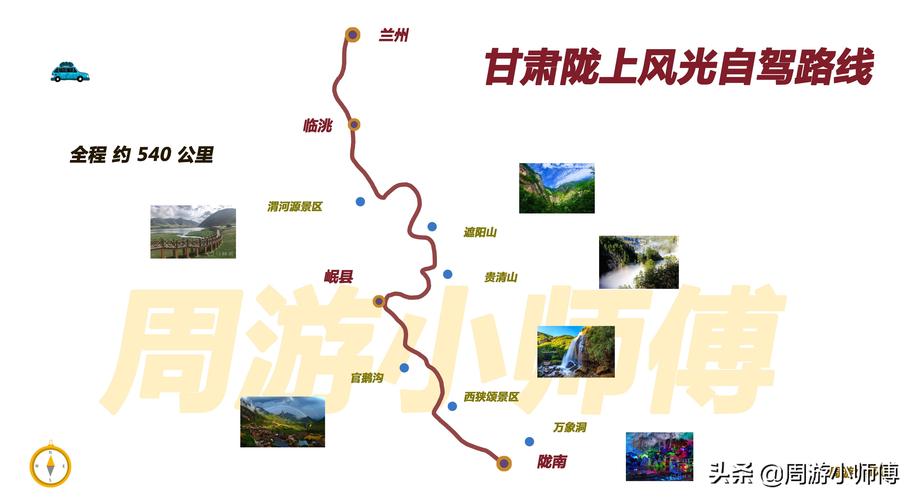张掖天气预报七天?张掖天气预报7天气?-第3张图片-巾百福 张掖天气预报七天?张掖天气预报7天气?-第3张图片-巾百福