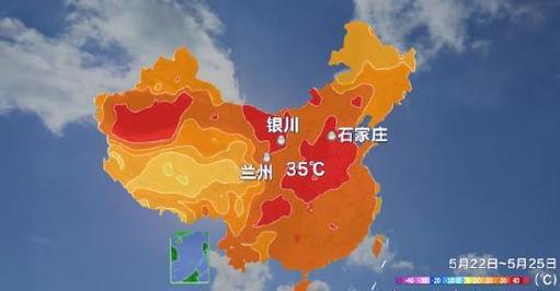 张掖天气预报七天?张掖天气预报7天气?-第5张图片-巾百福 张掖天气预报七天?张掖天气预报7天气?-第5张图片-巾百福