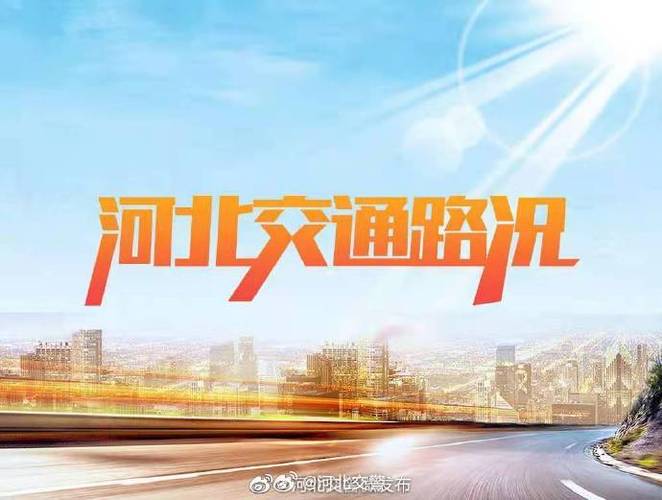 庐江天气预报15天,庐江天气预报15天最新消息?-第4张图片-巾百福 庐江天气预报15天,庐江天气预报15天最新消息?-第4张图片-巾百福