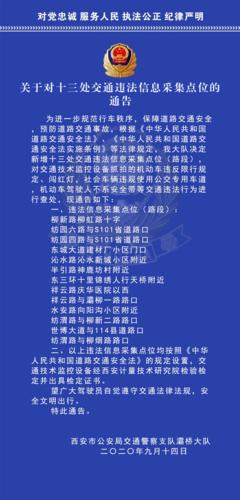 12月31号限号吗,12月31日限号吗?-第4张图片-巾百福 12月31号限号吗,12月31日限号吗?-第4张图片-巾百福