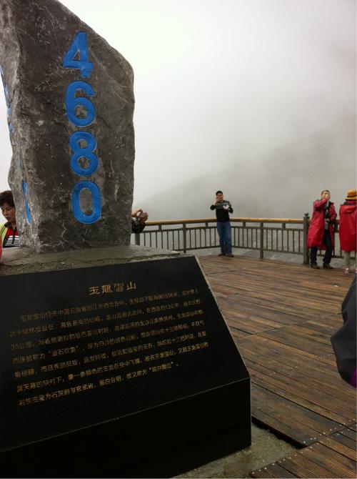 香格里拉天气7天?云南香格里拉的天气预报?-第6张图片-巾百福 香格里拉天气7天?云南香格里拉的天气预报?-第6张图片-巾百福