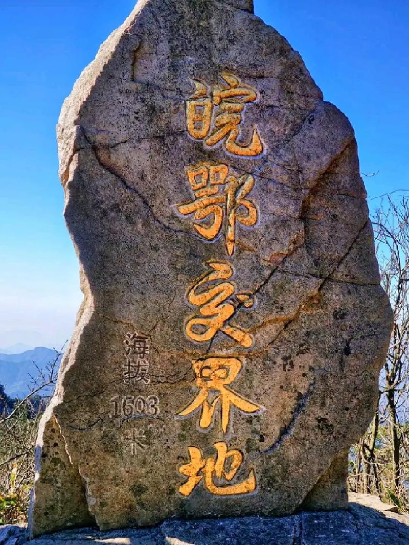 安徽六安市天气预报?安徽六安市天气预报15天?-第3张图片-巾百福 安徽六安市天气预报?安徽六安市天气预报15天?-第3张图片-巾百福