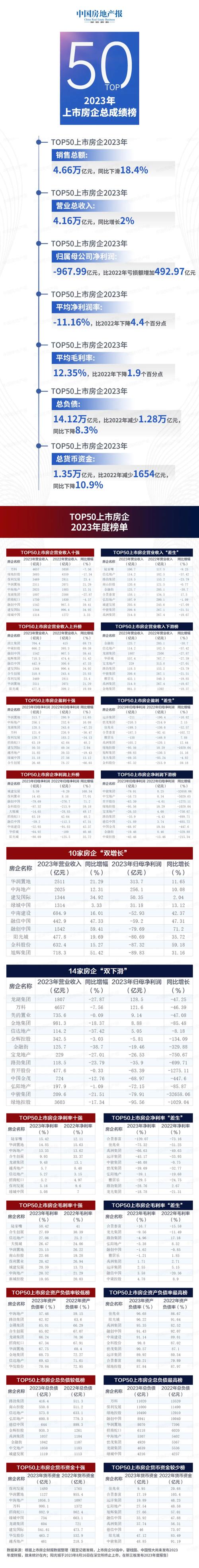 衡水每小时天气预报?衡水天气逐小时预报?-第1张图片-巾百福 衡水每小时天气预报?衡水天气逐小时预报?-第1张图片-巾百福