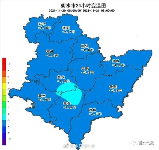 衡水每小时天气预报?衡水天气逐小时预报?-第4张图片-巾百福 衡水每小时天气预报?衡水天气逐小时预报?-第4张图片-巾百福
