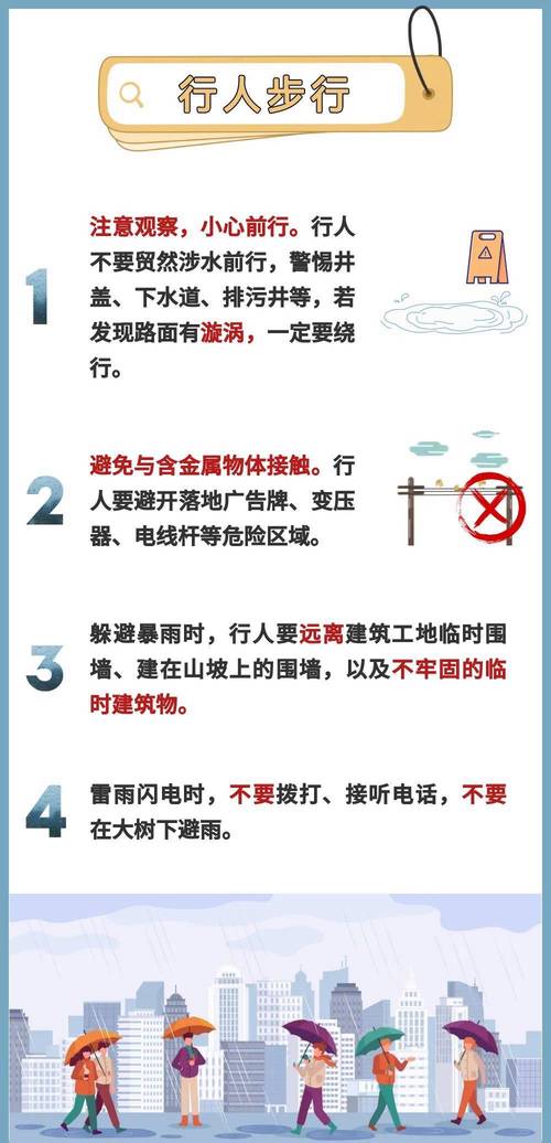东莞天气预报10天,东莞天气预报10天查询结果-第4张图片-巾百福 东莞天气预报10天,东莞天气预报10天查询结果-第4张图片-巾百福
