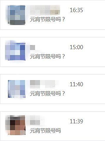 肃宁29号限什么号,肃宁有限号吗-第1张图片-巾百福 肃宁29号限什么号,肃宁有限号吗-第1张图片-巾百福