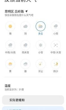 最近半个月天气预报,西安最近半个月天气预报?-第4张图片-巾百福 最近半个月天气预报,西安最近半个月天气预报?-第4张图片-巾百福