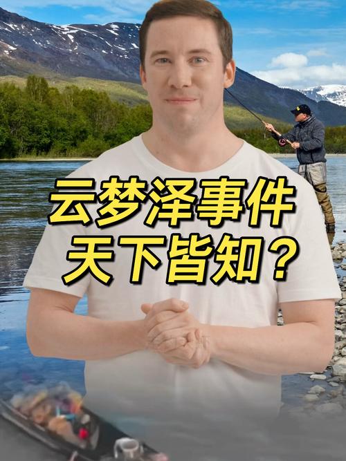 云梦天气预报30天?云梦天气预报30天准确 一个月?-第6张图片-巾百福 云梦天气预报30天?云梦天气预报30天准确 一个月?-第6张图片-巾百福