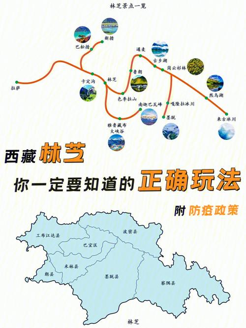 林芝地区天气预报?林芝地区天气预报查询?-第2张图片-巾百福 林芝地区天气预报?林芝地区天气预报查询?-第2张图片-巾百福