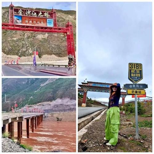 林芝地区天气预报?林芝地区天气预报查询?-第3张图片-巾百福 林芝地区天气预报?林芝地区天气预报查询?-第3张图片-巾百福