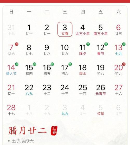 河南汝阳天气预报,河南汝阳天气预报30天-第3张图片-巾百福 河南汝阳天气预报,河南汝阳天气预报30天-第3张图片-巾百福