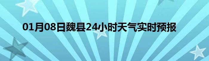 邯郸天气预报今天,邯郸天气预报今天多少度?-第5张图片-巾百福 邯郸天气预报今天,邯郸天气预报今天多少度?-第5张图片-巾百福