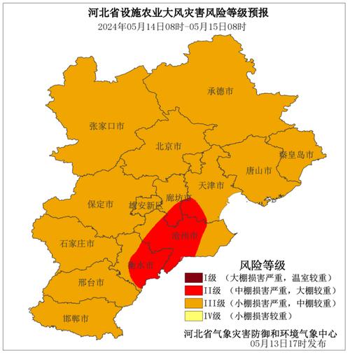 河北沧州天气30天,河北沧州天气30天预报查询-第4张图片-巾百福 河北沧州天气30天,河北沧州天气30天预报查询-第4张图片-巾百福