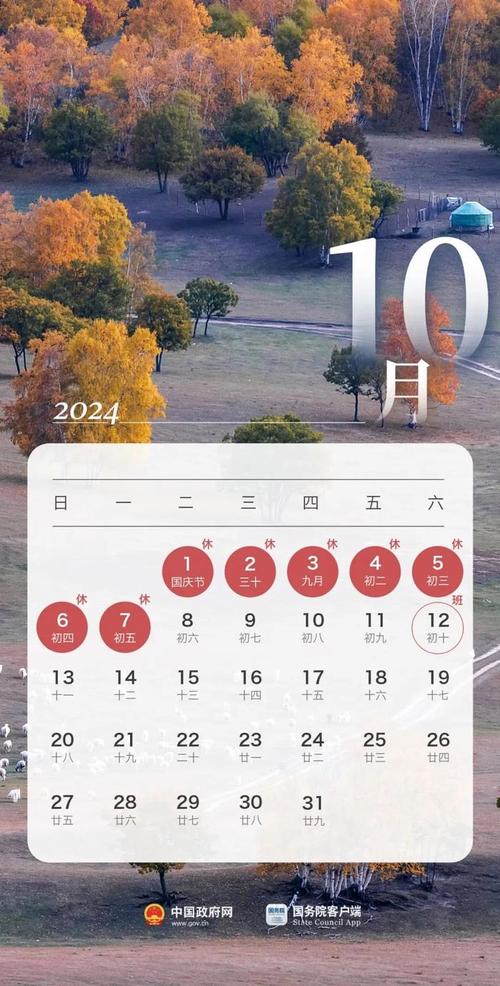 河北沧州天气30天,河北沧州天气30天预报查询-第5张图片-巾百福 河北沧州天气30天,河北沧州天气30天预报查询-第5张图片-巾百福