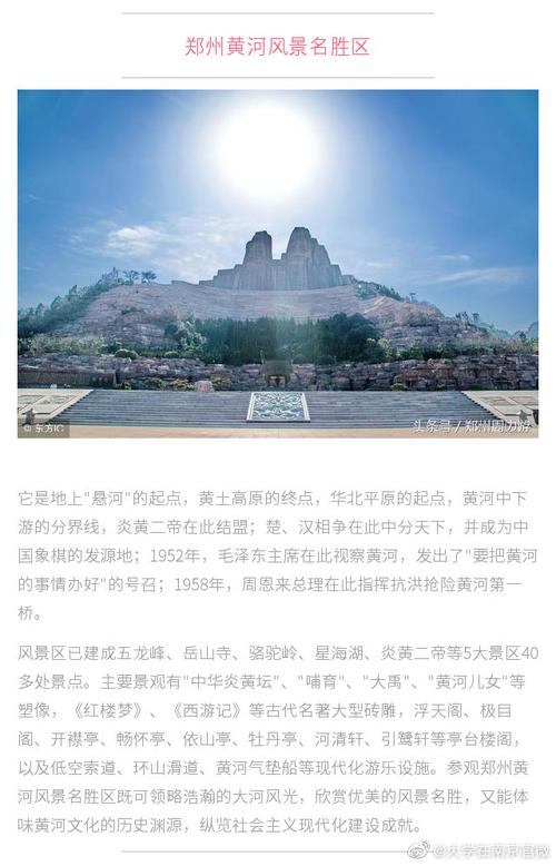 郑州天气预报15,郑州天气预报15天查询-第3张图片-巾百福 郑州天气预报15,郑州天气预报15天查询-第3张图片-巾百福