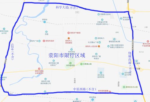 荥阳7月份限号多少?2020年12月份荥阳限号?-第1张图片-巾百福 荥阳7月份限号多少?2020年12月份荥阳限号?-第1张图片-巾百福